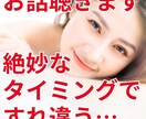 中年以上でツインレイに出会ったあなたの悩み聴きます 愛してやまないお相手と、二人がお互いのカウンセラーになる為に イメージ1