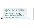 あなた本来の魅力を引き出します 誰よりも相手のことを思いやるあなたはモテます イメージ4