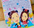 世界でひとつの素敵な似顔絵お名前詩作成致します プレゼントやご自宅用にいかがでしょうか♪ イメージ8