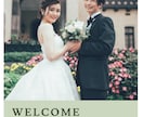 韓国デザイン風のウェルカムボードを作ります 急ぎで結婚式のウェルカムボードが必要な方へ イメージ4