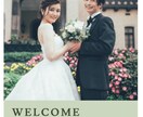 韓国デザイン風のウェルカムボードを作ります 急ぎで結婚式のウェルカムボードが必要な方へ イメージ4