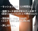 折れない営業をつくる｜立て直します メンタルと戦略を整え、動ける営業へ イメージ3