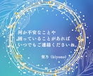 妊活の希望を叶えるアーユルヴェーダ診断を実施します 体質・タイプごとに診断シートを作成！【妊活アドバイス付き】 イメージ2