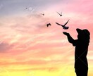抱え切れない悩み！モヤモヤする気持ち聞きます 不安な事、抱え込んでいる事、話して下さい。そのキモチかるく イメージ4