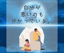 夫婦喧嘩⚠️『言い方・謝り方』一緒に考えます 夫婦喧嘩の原因整理→話し合いで仲直りへ☘️ イメージ8