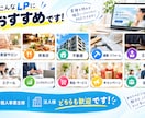 機能付LP制作フォームまで実装したLPを制作します デザインだけで終わらない問い合わせ予約までつながるLPを制作 イメージ5