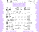 目を惹く★可愛いアイコン・イラストお描きします ココナラ累計1000件超えで安心取引★ミニキャラ普通頭身など イメージ3