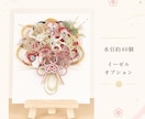 ご祝儀袋をリメイクしてキャンバスアートを作成します 結婚式の思い出を世界に一つだけの特別な花束へ イメージ6