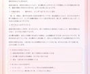 片思いの悩みをタロットで占います 読み返せるPDF鑑定書で片思いの一歩をそっと後押し イメージ4