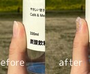 画像の加工します 違和感のない画像編集などをします。 イメージ3