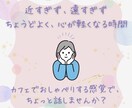 心の整理整頓✨️あなたの立場で一緒に考えます ✨️１分でも✨️軽い雑談から深い話しまで、なんでも聞くよ～ イメージ2