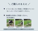 写真をかわいいイラストにします 写真は恥ずかしくてSNSに載せれない...そんな方にも！ イメージ7