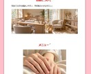 お店の簡単案内ページを作成・更新します 文章・画像を送るだけ。1ページの制作と月1項目の更新をお任せ イメージ3