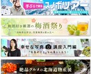 バナー・サムネ・ヘッダーなど制作します お客様のご要望に誠意を持って最後まで寄り添います イメージ4