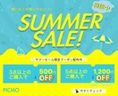 バナー・ヘッダー・サムネイル・SNS画像を作ります なんか気になる！そんなワクワクするデザイン作ります！ イメージ4