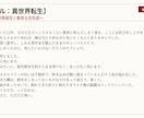 現役商業作家があなたの「物語」を形にします 【先着2名様実績作り特別価格】こだわり、性癖の多い方大歓迎！ イメージ6