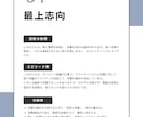 あなただけの「強みのトリセツ」お届けします 自分の説明書を手に入れ、人生や仕事を最適化させましょう！ イメージ7