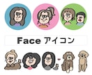 POPでかわいいオリジナルイラスト描きます アイコンやグッズなどに✨即日〜５日以内のスピード納品 イメージ1