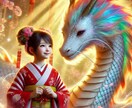 発達障害の悩みを解決✨いたします お子様の特性に合わせた子育てアドバイスを霊感でお伝えします イメージ4