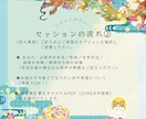 にゃんと導く！スピリチュアルセッションで癒します 総実績100名さま限定⭐︎あなたの願いを最強サポート◎ イメージ6