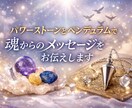 ペンデュラムで潜在意識書き換え鑑定します ブロックを外し望む未来へ導きます イメージ2