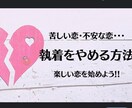 自分至上★最高の恋愛★変えていきます ★全ては必然★執着を解放★課題クリア★ イメージ1