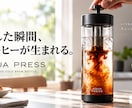 Makuakeで“欲しい”キービジュアル制作します Makuakeランキング1位、総支援4億円※2020-26 イメージ2