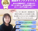 プロ歴20年！朗読や読み聞かせのアドバイスします 音声データをご送付→より良くなる方法を音声でお返しします！ イメージ1