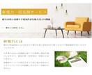最大５４社の新電力への一括見積もりを無料でします 無料で一括見積！切り替え費用もなし！電気代を安くしましょう イメージ1