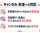 日本人女性指定フォロワー100人を手配します 提供元の分類による属性指定／7日・1回補填 イメージ10