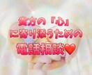 毎日のイライラに『ホッとする』時間届けます 最短①分✨癒やし♡ボイスで『心』に寄り添います♡ イメージ4