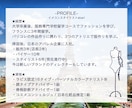女性専用★ファッションのプロが顔タイプ診断します 現役スタイリストのパーソナライズしたアドバイスが人気！！ イメージ9