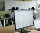 ビシネス文書等作成代行します ビジネス文書やプライベートの文書作成をサポートします イメージ1