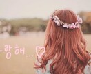 写真に手書き文字入れいたします 思い出の写真やSNS投稿用に文字で華やかにします！ イメージ3
