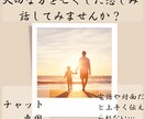 大切な方を亡くした悲しみ、現役看護師がお聴きします 対面や電話だと上手く伝えられない…チャットで向き合います。 イメージ1