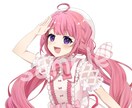 立ち絵、配信用イラストを制作いたします 立ち絵、VTuber、配信用イラストなど幅広くお受け致します イメージ4