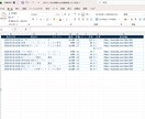スクレイピングでExcelに自動取得します Webサイトからのデータ収集を自動化します。 イメージ2