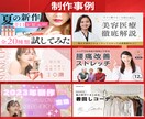 クリックしたくなる！YouTubeサムネ制作します 購入者様にイメージ画像1枚プレゼント✨【デザイン修正無制限】 イメージ4