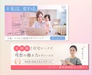 目を惹くあなただけの魅力的なヘッダー画像制作します 低価格・丁寧なヒアリングであなたの想いをカタチにします イメージ6