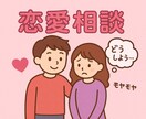 心のリスタート相談:*小さな一歩を一緒に見つけます 落ち込んだ気持ちを“希望の種”に変えていきましょう⭐️ イメージ6