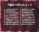 四柱推命の基本相性◤恋愛と結婚のトリセツ◢伝えます 【本物の関係が始まる】複数の相性から見えてくる【二人の真実】 イメージ8