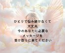 彼は今あなたをどう思う？~本音をうらないます 待つべきか、進むべきか…恋の別れ道に答えを出します イメージ6