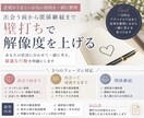 出会い前〜成就•関係継続|壁打ちで解像度を上げます 恋愛•結婚の悩みを言語化しアクションプランを提案します イメージ1