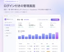 Next.jsとSupabaseでWeb開発します 認証・DB・決済まで一気通貫｜地図を使うアプリも対応 イメージ2