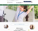Wix★ライターがあなただけのHPを制作します ライター歴10年以上のデザイナーが作る寄り添いホームページ★ イメージ2