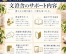 原稿を整え電子書籍・紙書籍まで出版伴走します 校正・組版・表紙からAmazon出版準備まで一冊まるごと支援 イメージ9