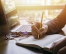 創作活動のお手伝いを致します 誤字脱字、矛盾点のチェック、リライト、お悩み相談等 イメージ1