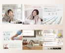 見た瞬間にパッと止まる商品画像を制します ＼出品記念！先着3名様限定／特別価格でご提供中 イメージ3