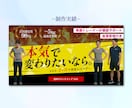 全サイズ同一料金★WEB画像制作します “想像を、想像以上に” をモットーに制作いたします！ イメージ5