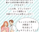 夫婦で結婚生活の悩みや愚痴を聞きます 男性:夫と女性:妻の意見を同時に聞けるから、面白い！ イメージ5